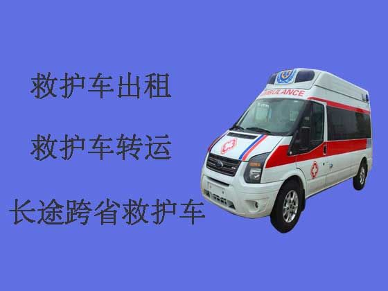 阜新救护车出租-长途救护车